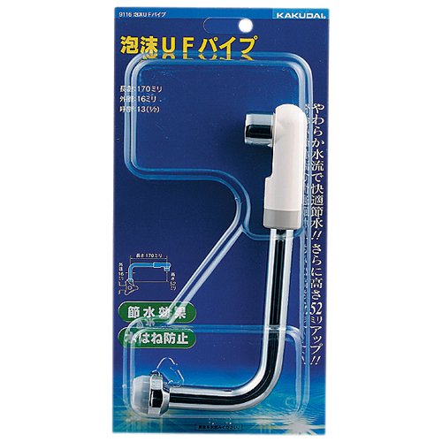 Amazon | カクダイ 泡沫UFパイプ 240 9116B | 浴室水栓用パーツ